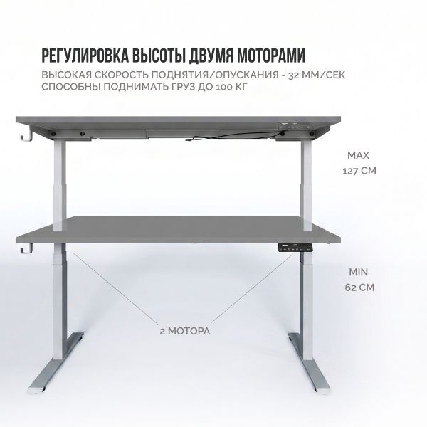 Стол Терра 3.0 | Terra 3.0 (AR30SM-EH02) (Прямоуг. 120*68*2,5 см, Серый асфальт U732/Terra 3.0 (AR30S-EH02), Серебристый)