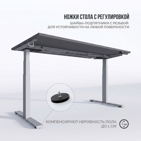 Стол Терра 3.0 | Terra 3.0 (AR30SM-EH02) (Прямоуг. 157*80*2,5 см, Черный графит U961/Terra 3.0 (AR30S-EH02), Серебристый)