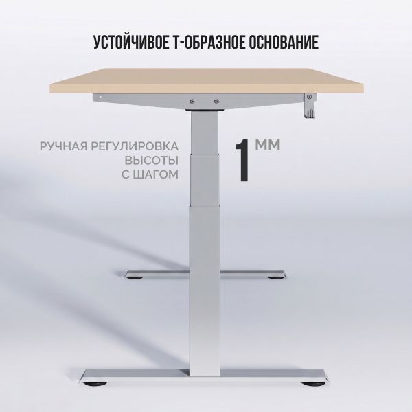 Стол Терра 3.0 | Terra 3.0 (AR30SM-EH02) (Прямоуг. 157*80*2,5 см, Бежевый песок U156/Terra 3.0 (AR30S-EH02), Серебристый)