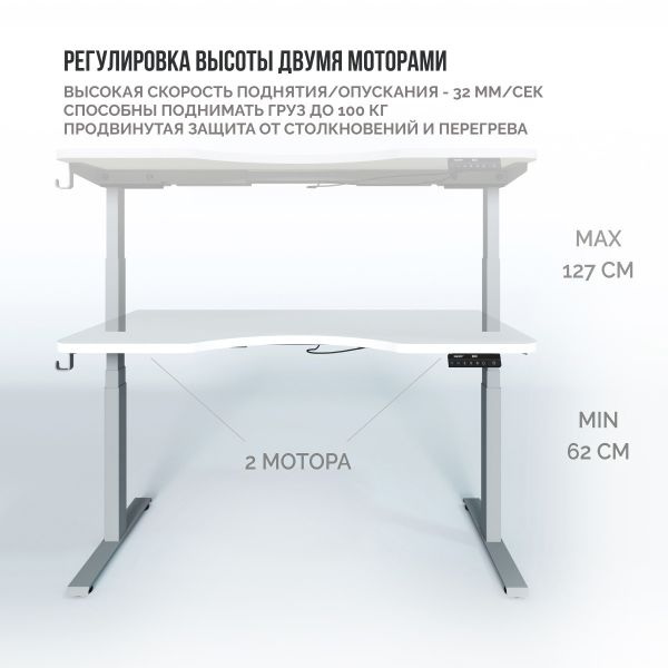 Стол Терра 3.0 | Terra 3.0 (AR30SM-EH02) (C центр. вырез 138*68*2,5 см, Белый шагрень W1000/Terra 3.0 (AR30S-EH02), Серебристый)