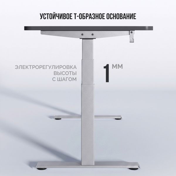 Стол Терра 3.0 | Terra 3.0 (AR30SM-EH02) (4R Прямоуг. 157*80*2,5 см, Черный графит U961/Terra 3.0 (AR30S-EH02), Серебристый)