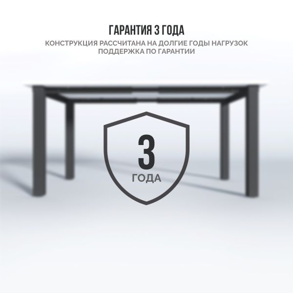 Стол Квадро Фикс | Meeting Fix (FS20-fix) (Прямоуг. 200*90*2,5 см, Белый шагрень W1000/Meeting Fix (FS20-fix), Черный)