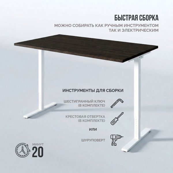 Стол Регус Про 2.0 | Regus Pro 2.0 (L2) (Прямоуг. 120*68*2,5 см, Дуб Термо черно-коричневый H1199/Regus PRO 2.0 (L2), Белый)