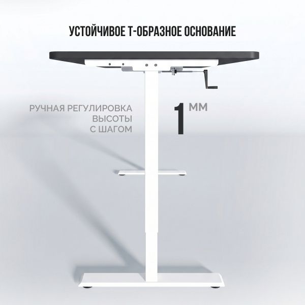 Стол Хэндл 2.0 | Handle 2.0 (S2) (C центр. вырез 120*68*2,5 см, Черный графит U961/Handle 2.0 (S2), Белый)