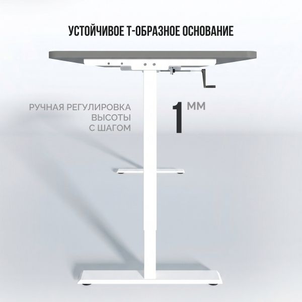 Стол Хэндл 2.0 | Handle 2.0 (S2) (C центр. вырез 138*68*2,5 см, Серый асфальт U732/Handle 2.0 (S2), Белый)