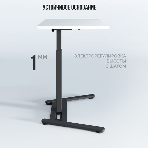 Стол Уно 3.0 | One 3.0 (TT20-PD03) (Прямоуг. 80*60*2,5 см, Белый шагрень W1000/One 3.0 (TT20), Черный)