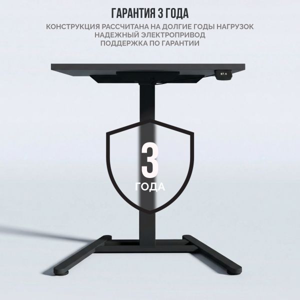 Стол Уно 3.0 | One 3.0 (TT20-PD03) (Прямоуг. 80*60*2,5 см, Черный графит U961/One 3.0 (TT20), Черный)