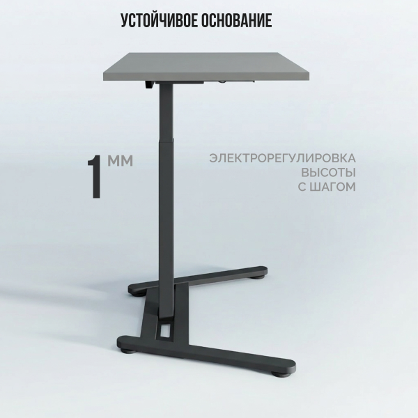 Стол Уно 3.0 | One 3.0 (TT20-PD03) (Прямоуг. 80*60*2,5 см, Серый асфальт U732/One 3.0 (TT20), Черный)