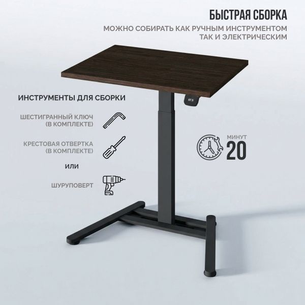 Стол Уно 3.0 | One 3.0 (TT20-PD03) (Прямоуг. 80*60*2,5 см, Дуб Термо черно-коричневый H1199/One 3.0 (TT20), Черный)