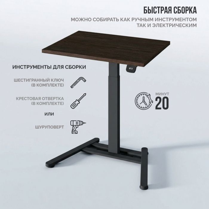 Стол Уно 3.0 | One 3.0 (TT20-PD03) (Прямоуг. 80*60*2,5 см, Дуб Термо черно-коричневый H1199/One 3.0 (TT20), Черный)