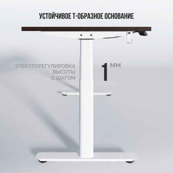 Стол Терра Р 3.0 | Terra R 3.0 (IE30SM-EH02) (Прямоуг. 120*68*2,5 см, Дуб Термо черно-коричневый H1199/Terra R 3.0 (IE30SM-EH02), Белый)