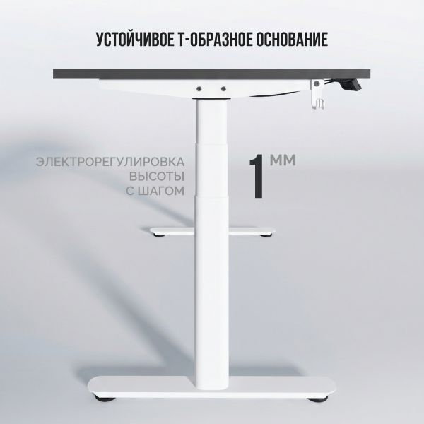 Стол Терра Р 3.0 | Terra R 3.0 (IE30SM-EH02) (Прямоуг. 170*90*2,5 см, Черный графит U961/Terra R 3.0 (IE30SM-EH02), Белый)