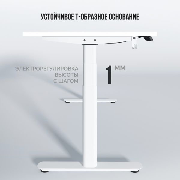Стол Терра Р 3.0 | Terra R 3.0 (IE30SM-EH02) (Прямоуг. 170*90*2,5 см, Белый шагрень W1000/Terra R 3.0 (IE30SM-EH02), Белый)