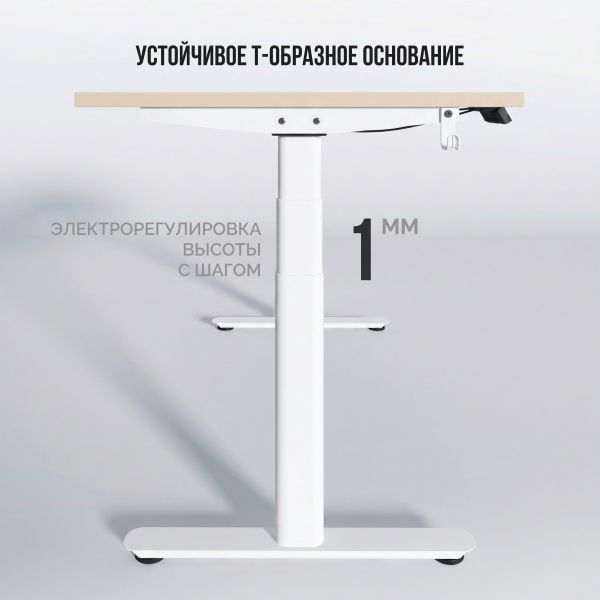 Стол Терра Р 3.0 | Terra R 3.0 (IE30SM-EH02) (Прямоуг. 180*90*2,5 см, Бежевый песок U156/Terra R 3.0 (IE30SM-EH02), Белый)