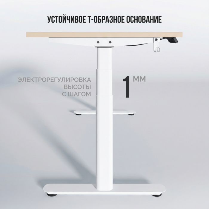 Стол Терра Р 3.0 | Terra R 3.0 (IE30SM-EH02) (Прямоуг. 180*90*2,5 см, Акация лэйкленд светлая H1277/Terra R 3.0 (IE30SM-EH02), Белый)