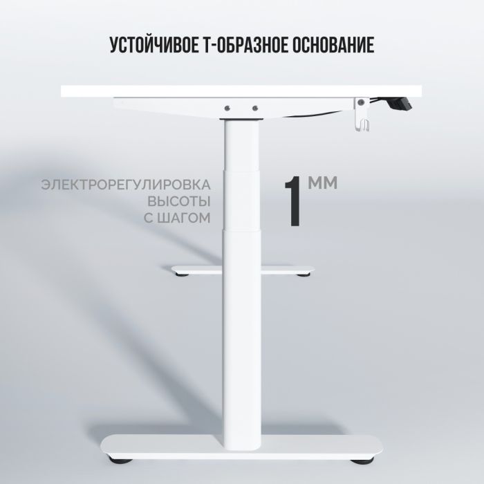 Стол Терра Р 3.0 | Terra R 3.0 (IE30SM-EH02) (Прямоуг. 180*90*2,5 см, Белый шагрень W1000/Terra R 3.0 (IE30SM-EH02), Белый)