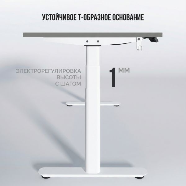 Стол Терра Р 3.0 | Terra R 3.0 (IE30SM-EH02) (Прямоуг. 180*90*2,5 см, Серый асфальт U732/Terra R 3.0 (IE30SM-EH02), Белый)