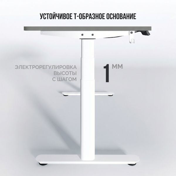 Стол Терра Р 3.0 | Terra R 3.0 (IE30SM-EH02) (C центр. вырез 157*80*2,5 см, Серый асфальт U732/Terra R 3.0 (IE30SM-EH02), Белый)