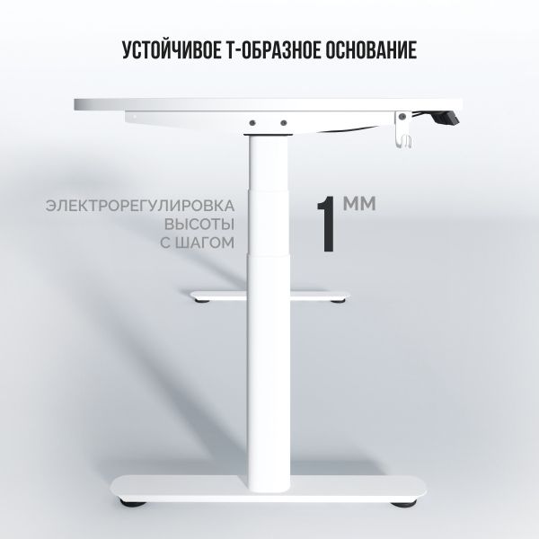 Стол Терра Р 3.0 | Terra R 3.0 (IE30SM-EH02) (C центр. вырез 157*80*2,5 см, Белый шагрень W1000/Terra R 3.0 (IE30SM-EH02), Белый)