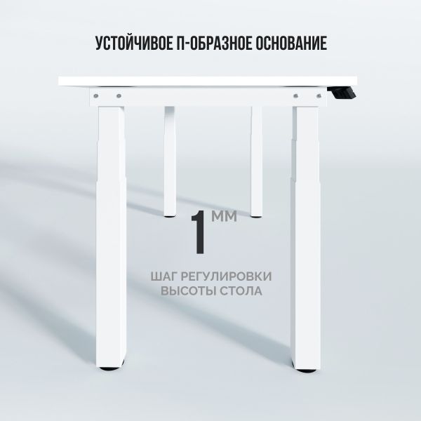 Стол Квадро 4.0 Про (FS30Z-EHG) (Прямоуг. 157*80*2,5 см, Белый шагрень W1000/Meeting Up 4.0 (FS30Z-EHG), Белый)