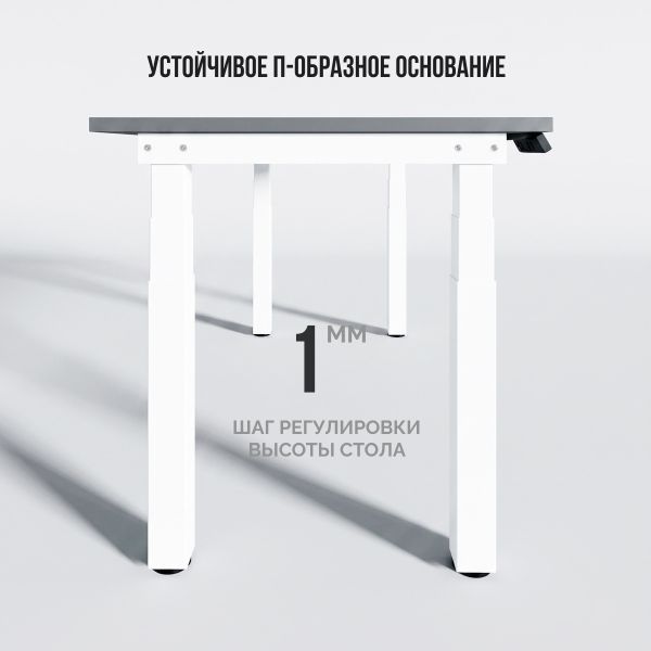 Стол Квадро 4.0 Про (FS30Z-EHG) (Прямоуг. 170*90*2,5 см, Черный графит U961/Meeting Up 4.0 (FS30Z-EHG), Белый)