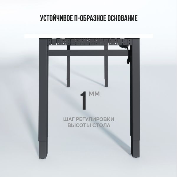Стол Квадро 4.0 (F4-EH02) (Прямоуг. 157*80*2,5 см, Белый шагрень W1000/F4-EH02, Черный)
