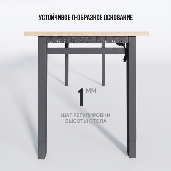 Стол Квадро 4.0 (F4-EH02) (Прямоуг. 157*80*2,5 см, Акация лэйкленд светлая H1277/F4-EH02, Черный)
