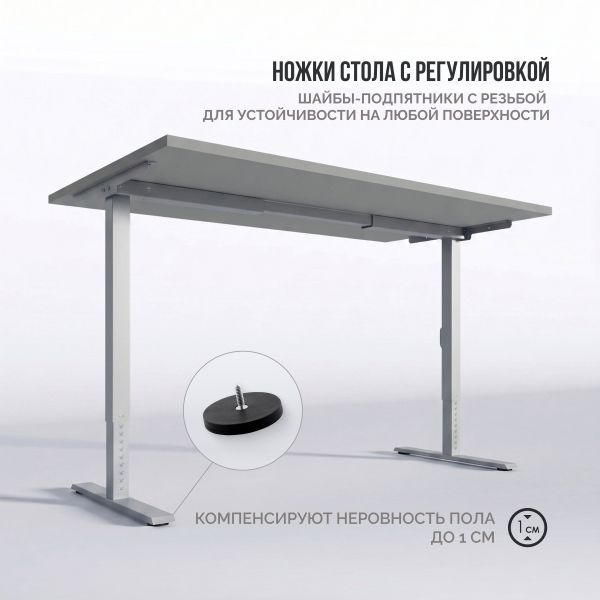 Стол Регус Про 2.0 | Regus Pro 2.0 (L2) (Прямоуг. 120*68*2,5 см, Серый асфальт U732/Regus PRO 2.0 (L2), Серебристый)
