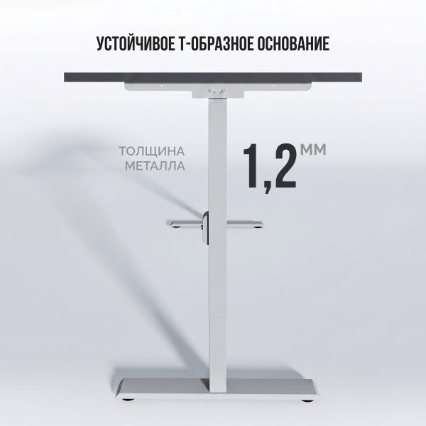 Стол Регус Про 2.0 | Regus Pro 2.0 (L2) (C центр. вырез 120*68*2,5 см, Черный графит U961/Regus PRO 2.0 (L2), Серебристый)