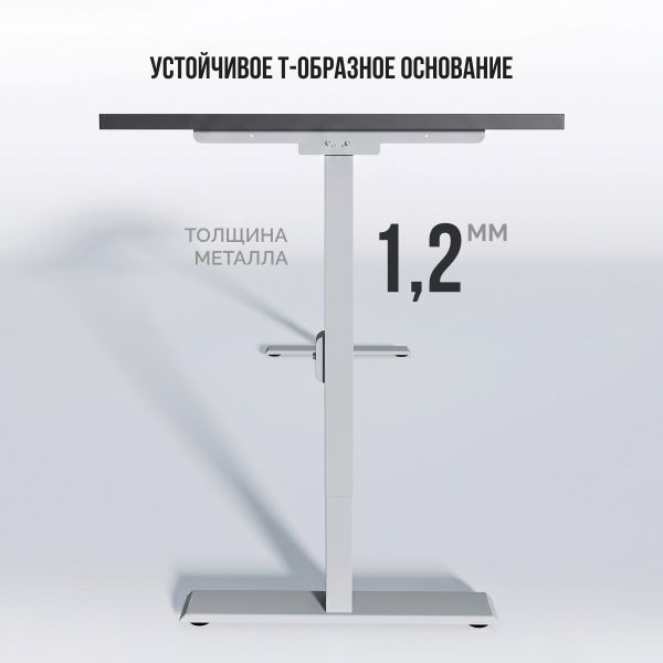 Стол Регус Про 2.0 | Regus Pro 2.0 (L2) (4R Прямоуг. 138*68*2,5 см, Черный графит U961/Regus PRO 2.0 (L2), Серебристый)