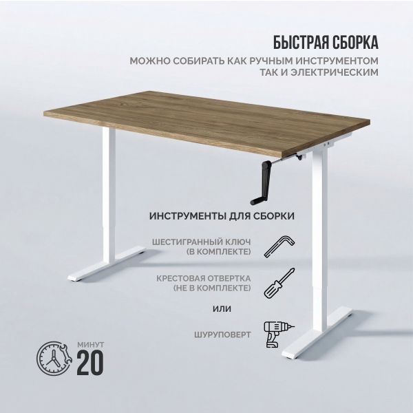 Стол Хэндл 2.0 | Handle 2.0 (S2) (Прямоуг. 138*68*2,5 см, Дуб Канзас коричневый H1113/Handle 2.0 (S2), Белый)
