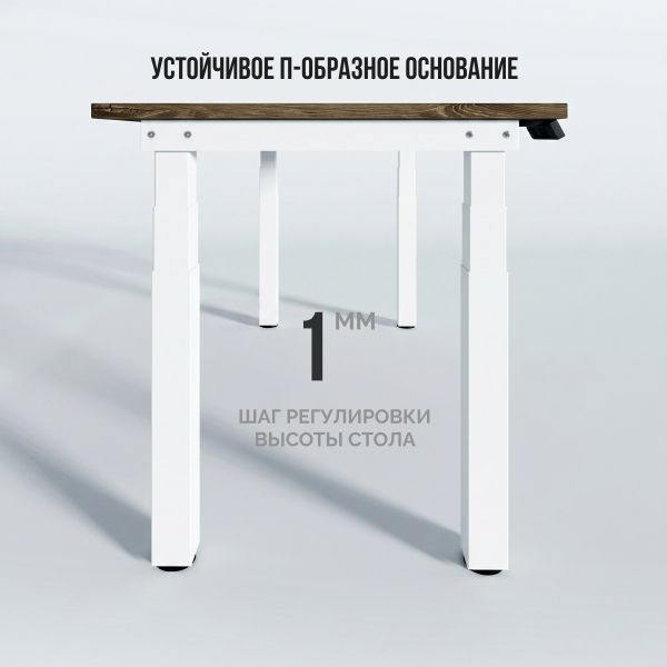 Стол Квадро 4.0 Про (FS30Z-EHG) (Прямоуг. 138*68*2,5 см, Дуб Канзас коричневый H1113/Meeting Up 4.0 (FS30Z-EHG), Белый)