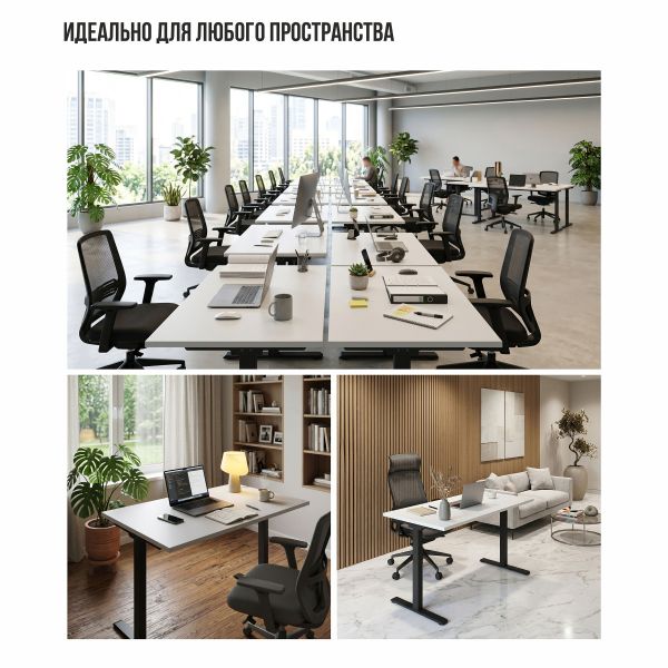Стол офисный Регус Фикс | Regus Fix (L2-fix) (Прямоуг. 138*68*2,5 см, Дуб Канзас коричневый H1113/Regus Fix (L2-fix), Черный)
