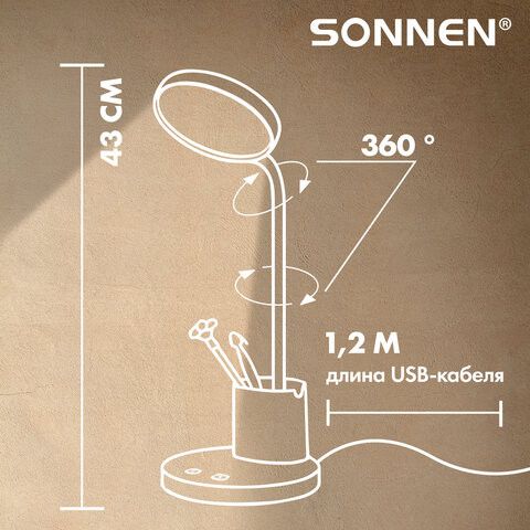 Настольная лампа / светильник SONNEN OU-610, на подставке, СВЕТОДИОДНАЯ, 10 Вт, белый, 237641