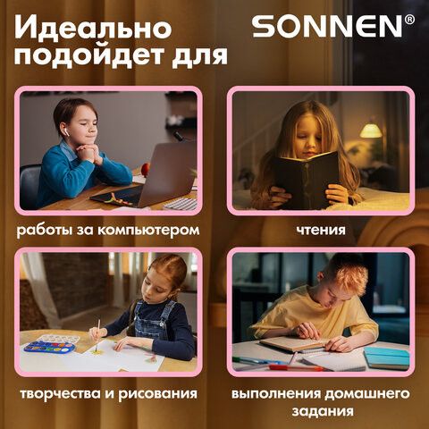 Настольная лампа / светильник SONNEN OU-610, на подставке, СВЕТОДИОДНАЯ, 10 Вт, белый, 237641