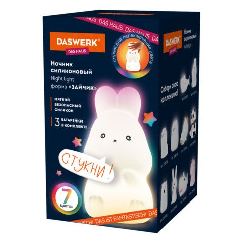 Ночник силиконовый LED "Зайчик" 54x63x95 мм, белый свет/RGB, на батарейках (в комплекте), DASWERK (ДАСВЕРК), 238933