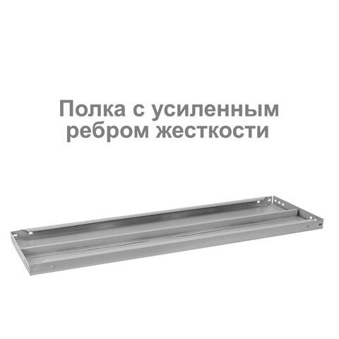 Стеллаж металлический BRABIX "MS Plus-200/60-5", 2000х1000х600 мм, 5 полок, регулируемые опоры, 291111, S241BR166502