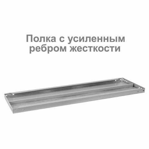 Стеллаж металлический BRABIX "MS 220/50-6", 2200х1000х500 мм, 6 полок, 291375
