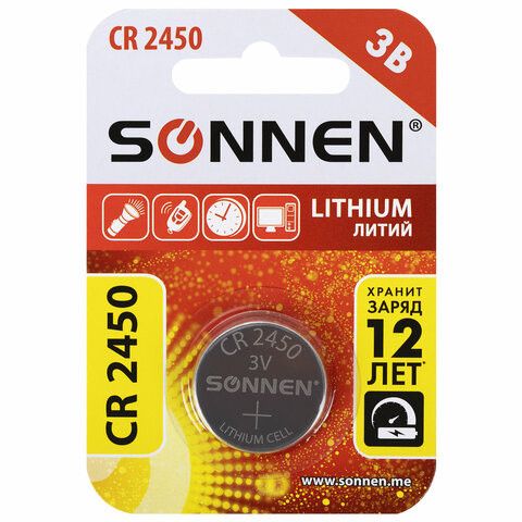 Батарейка литиевая SONNEN Lithium CR2450 "таблетка, дисковая, кнопочная" 1 шт., блистер, 455601