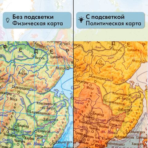 Глобус интерактивный + очки VR, физический / политический, GLOBEN, 21 см, с подсветкой, INT12100298