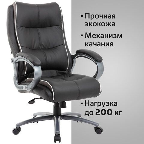 Кресло офисное BRABIX PREMIUM "Strong HD-009", НАГРУЗКА до 200 кг, экокожа черная, ткань серая, 531945