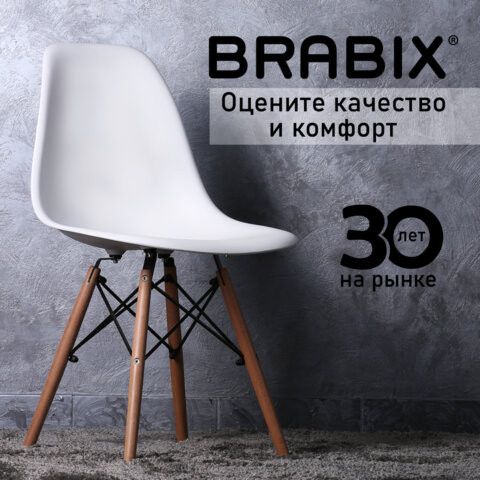 Стулья BRABIX "Eames CF-010", КОМПЛЕКТ 4 шт., пластик белый, опоры дерево/металл, 532630