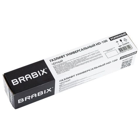 Газлифт прочный BRABIX HD-100 короткий, черный, в открытом виде 346 мм, d 50 мм, класс 4, 533075