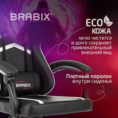 Кресло компьютерное BRABIX "Shooter GM-123", 2 подушки, экокожа, черное/белое, 533191