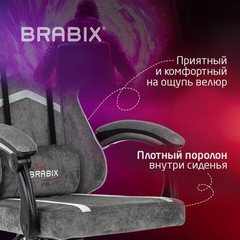 Кресло компьютерное BRABIX "Shooter GM-123", 2 подушки, ткань, серое, 533192