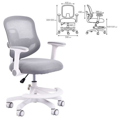 Кресло детское с подставкой для ног BRABIX KIDS "MG-215", сетка/ткань TW, серое, 533313