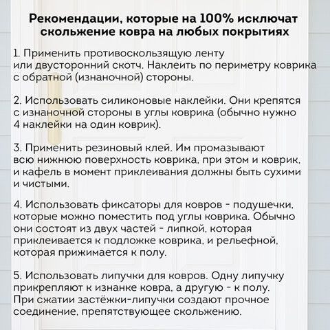 Коврик придверный 60х90 см, ВЕНГЕ, грязезащитный, 430 г/м2, ПОЛУКРУГ, фактурный ЧЕШУЙКИ, ЛЮБАША, 701053