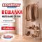 Вешалка для плечиков BOOMHOUSE (БУМХАУС) GR-004 (В1530xШ600xГ360 мм), 2 полки, металл, белая, 701440