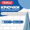 Крючки самоклеящиеся, 6 шт. на планке, 35,5х3,7 см, пластиковые, бело-серые, PRIMILA (ПРИМИЛА), 702364
